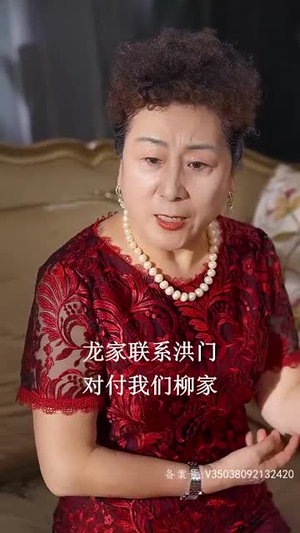 新：大夏神主（99集）短剧太精彩
