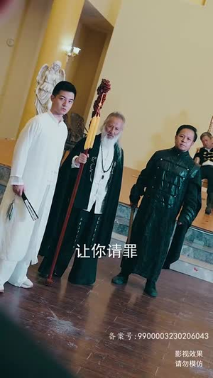新斩神（84集）短剧在哪里看