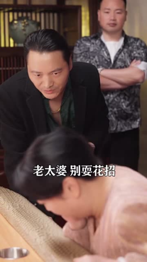 天赐战神（99集）在线播放