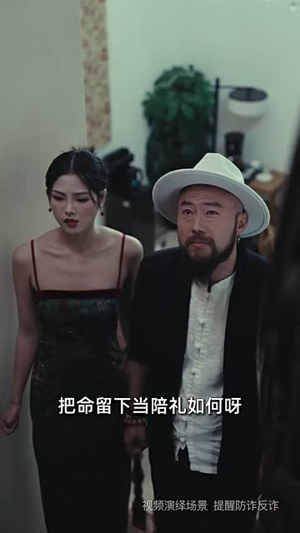 园区风云（84集）好看短剧抢先看