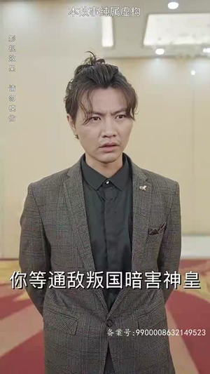倚天（93集）口碑之选免费看