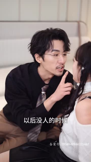 双面主妇（51集）短剧中追到爽