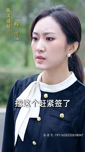新版：屠龙（79集）视频在线看