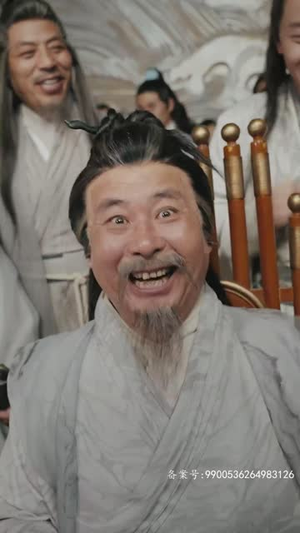 北冥仙帝（101集）热门短剧看不停