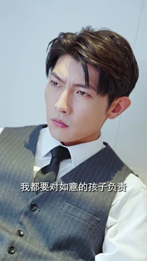 穆总错爱难收（95集）免费短剧就是爽
