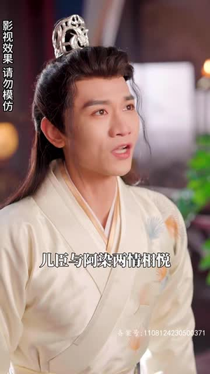 神医嫡女飒翻天（80集）全集下载