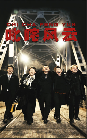 叱咤风云（78集）短剧爆款推荐