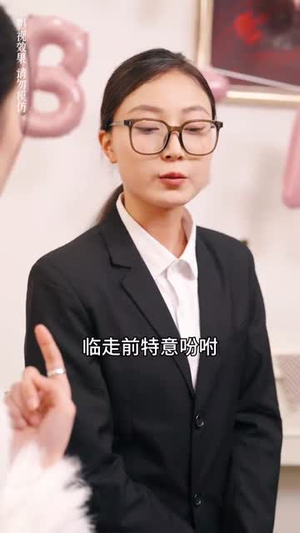 真千金她不装了（90集）我全都看完了