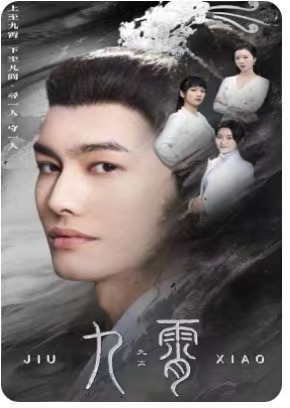 我为仙帝（81集）免费短剧完整版