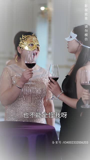 她从深渊中来（95集）精彩好看的短剧
