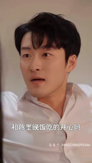 老板一不小心吻上你（83集）大结局