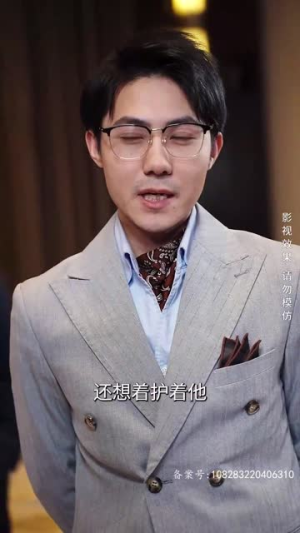 破晓（84集）分享好看短剧