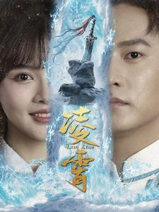 凌霄（100集）短剧全集免费