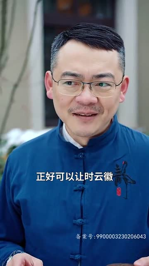 大祭司她又美又飒（80集）好看的短剧来了