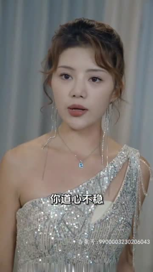 战神的美女老婆（98集）真的太精彩了
