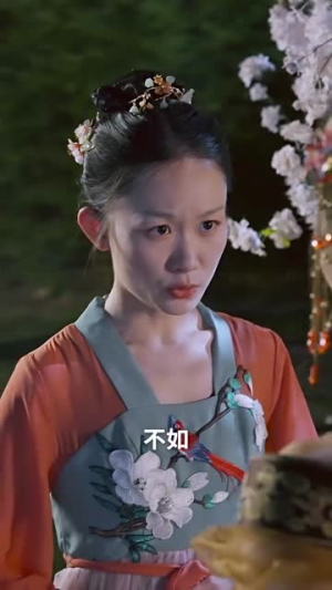 失明王妃杀心归来（80集）一起看短剧