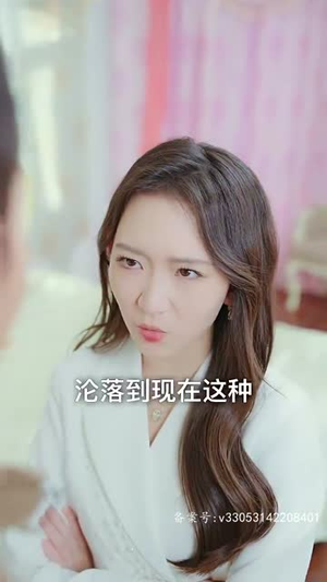 四个姐姐轻点虐（92集）在线免费观影