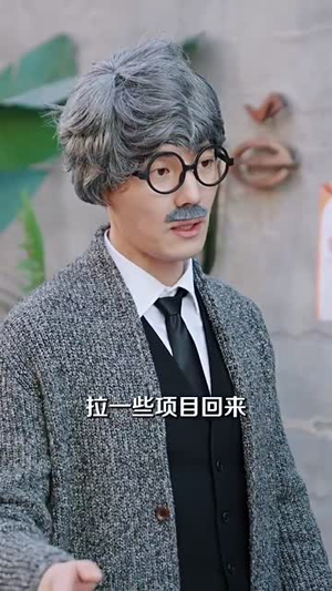 爱人不错过（99集）免费观看完整版