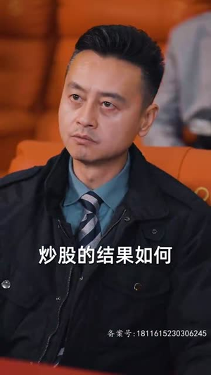 隐秘而伟大（80集）精彩短剧分享。