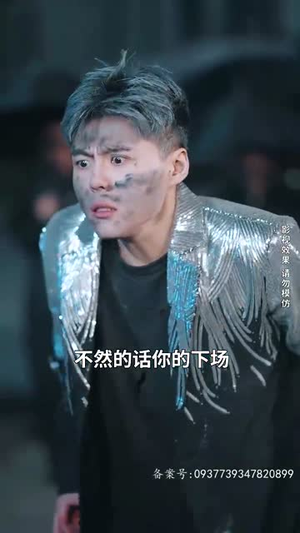 不羁于世（93集）短剧后续更精彩