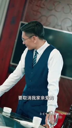 命运馈赠（96集）全集在线看