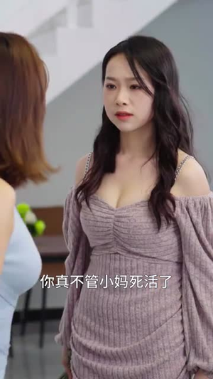 神豪丐婿（107集）全集免费看短剧
