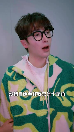 完蛋了我被美女包围了（70集）追短剧关注我