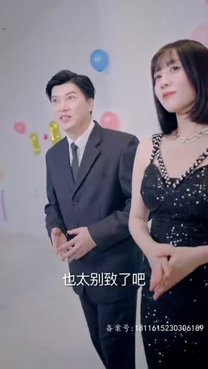 团宠千金之三个豪门哥哥太宠我（80集）海量短剧免费看