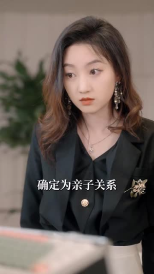 不好惹的女人（80集）女频短剧推荐