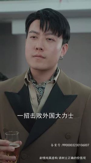 八角笼中的妈妈（70集）短剧片段分享