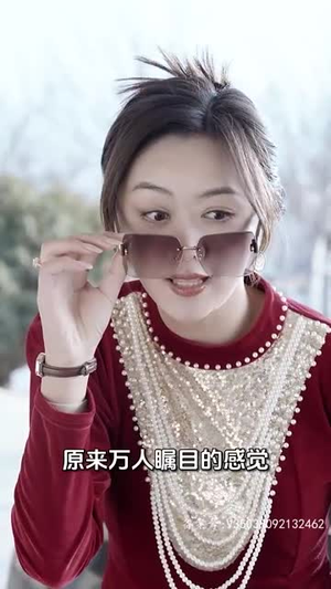 我是你的年下奶奶（97集）最近很火的短剧