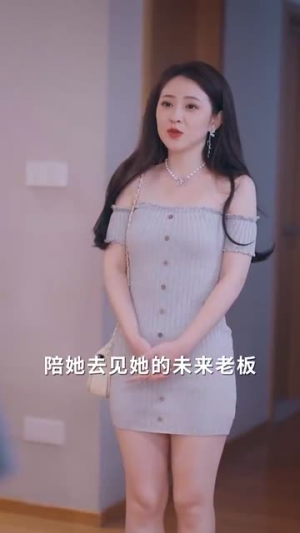 爱的迷雾（76集）番茄短剧看全集