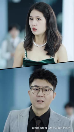 半路夫妻老来伴（50集）在哪看