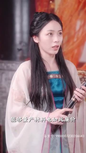 盛世繁花（85集）短剧更新抢先看