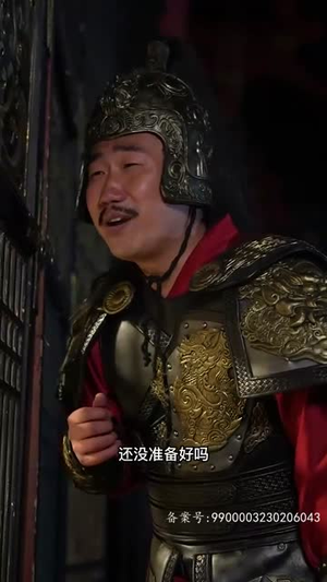 我在后宫攻略天下（79集）短剧解说全集