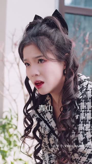 铁树开花（80集）上热门短剧