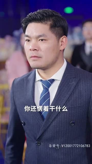 踹掉渣男后三个哥哥团宠我（74集）大结局太过瘾了