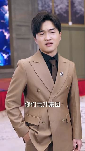 我真不是首富继承人（长篇）一起追短剧吧