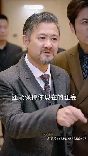 轩辕卫华（65集）精彩短剧热播中