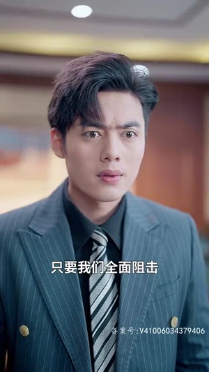 开局离婚天后演唱会现场请我出道（79集）不用花钱看全剧