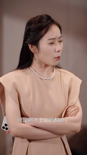 爱在冬去春回时（73集）不用花钱看全剧