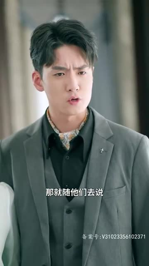 闪婚老公竟然是全球首富（80集）短剧前十排行榜