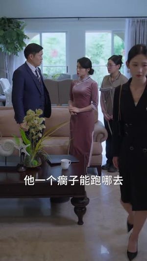 爱在日落时（69集）在线播放