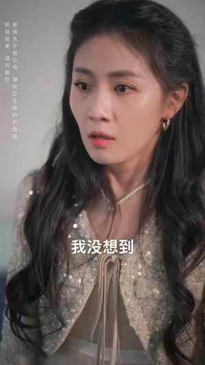 无法触碰的爱（95集）简直不要太好看