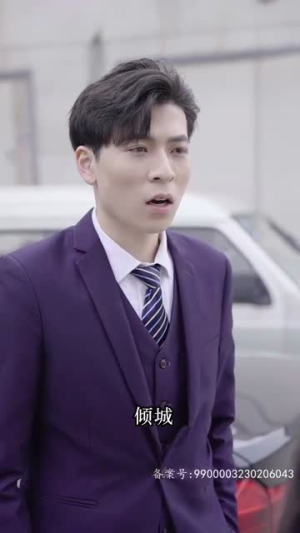 黯然失色（80集）短剧热播抢先看