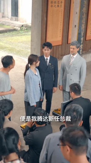 弟弟归来之长姐如母（61集）短剧看全集