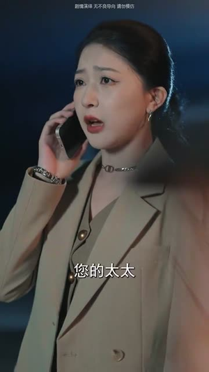 独家星劫（62集）完整版