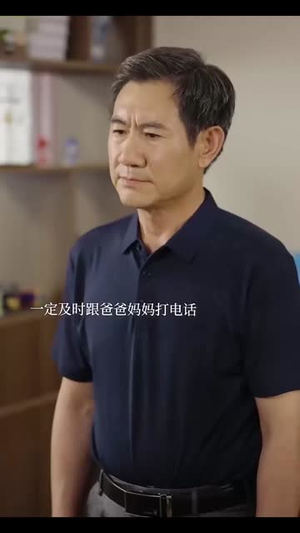 冲破婚姻的风暴（29集）免费短剧就是爽