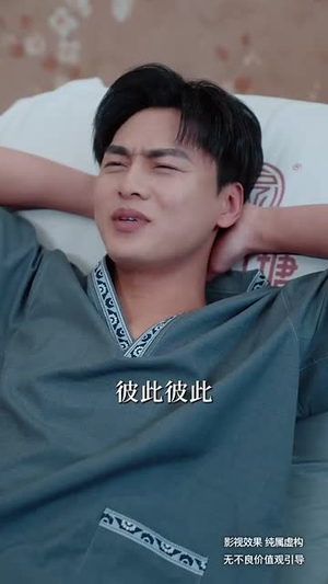 大魔术师（63集）全网短剧抢先看