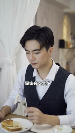 霍先生你老婆又跑了（51集）短剧推荐来了
